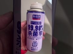 วาล์วดีโอเดอเรนต์แบบป้องกันแบคทีเรียที่เป็นมิตรต่อสิ่งแวดล้อม - สําหรับการใช้ชีวิตที่ยั่งยืน - รายละเอียดและการใช้งานสีเขียว